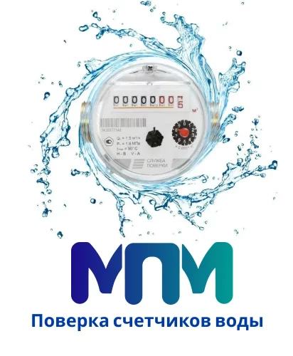 mos-pm-logo